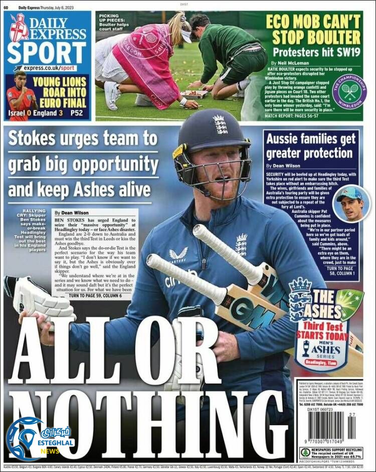 روزنامه ورزشی اکسپرس اسپورت پنجشنبه 15 تیر 1402 