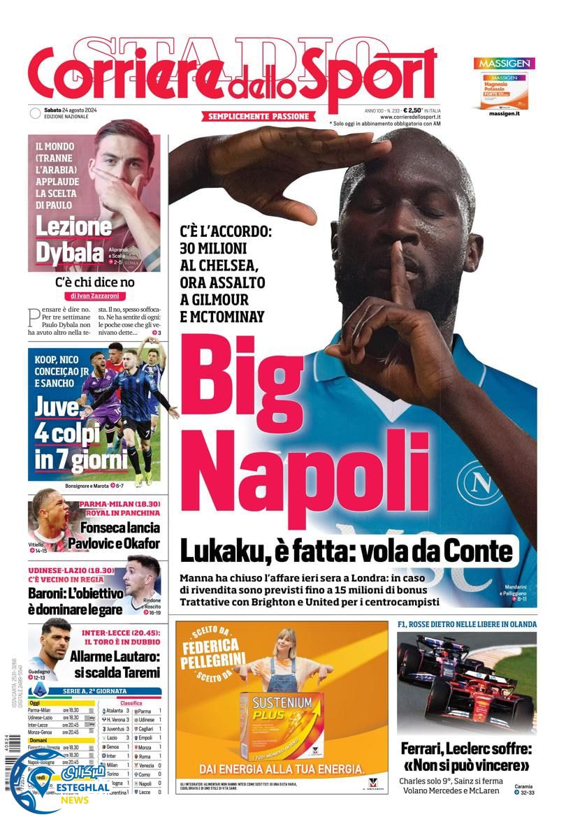 روزنامه  ورزشی کوریره دلو اسپورت شنبه 3 شهریور 1403 