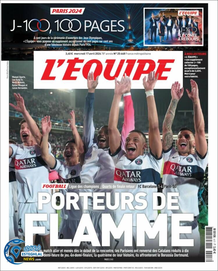 روزنامه ورزشی اکیپ چهارشنبه 29 فروردین 1403 