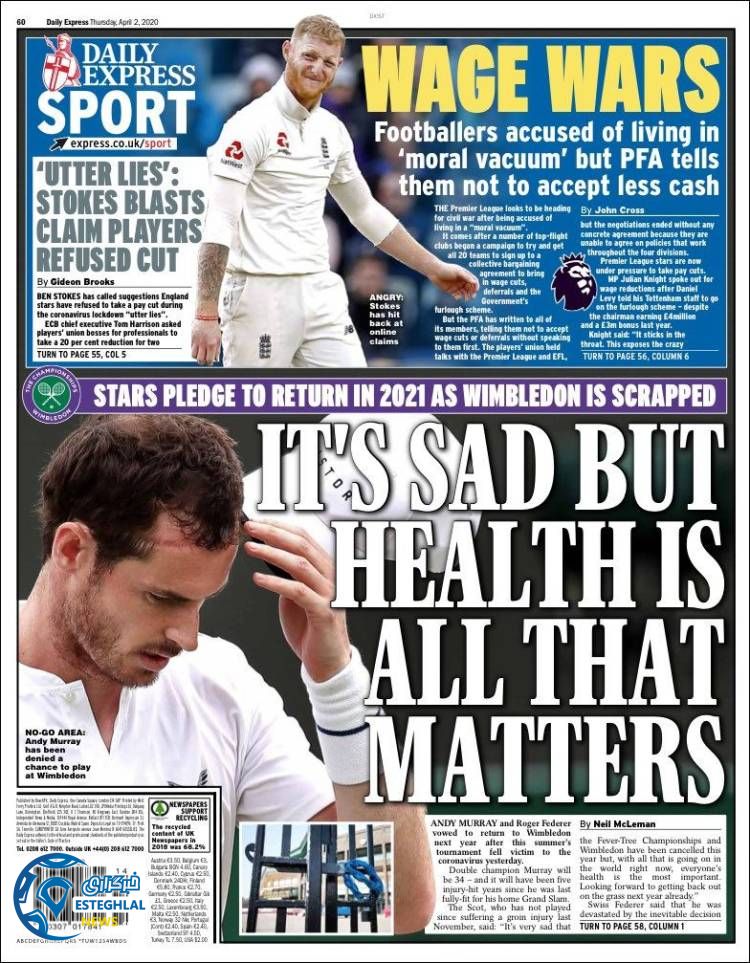 روزنامه ورزشی اکسپرس اسپورت پنجشنبه 14 فروردین 1399