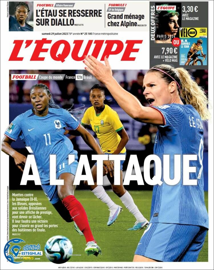 روزنامه ورزشی اکیپ شنبه 7 مرداد 1402 