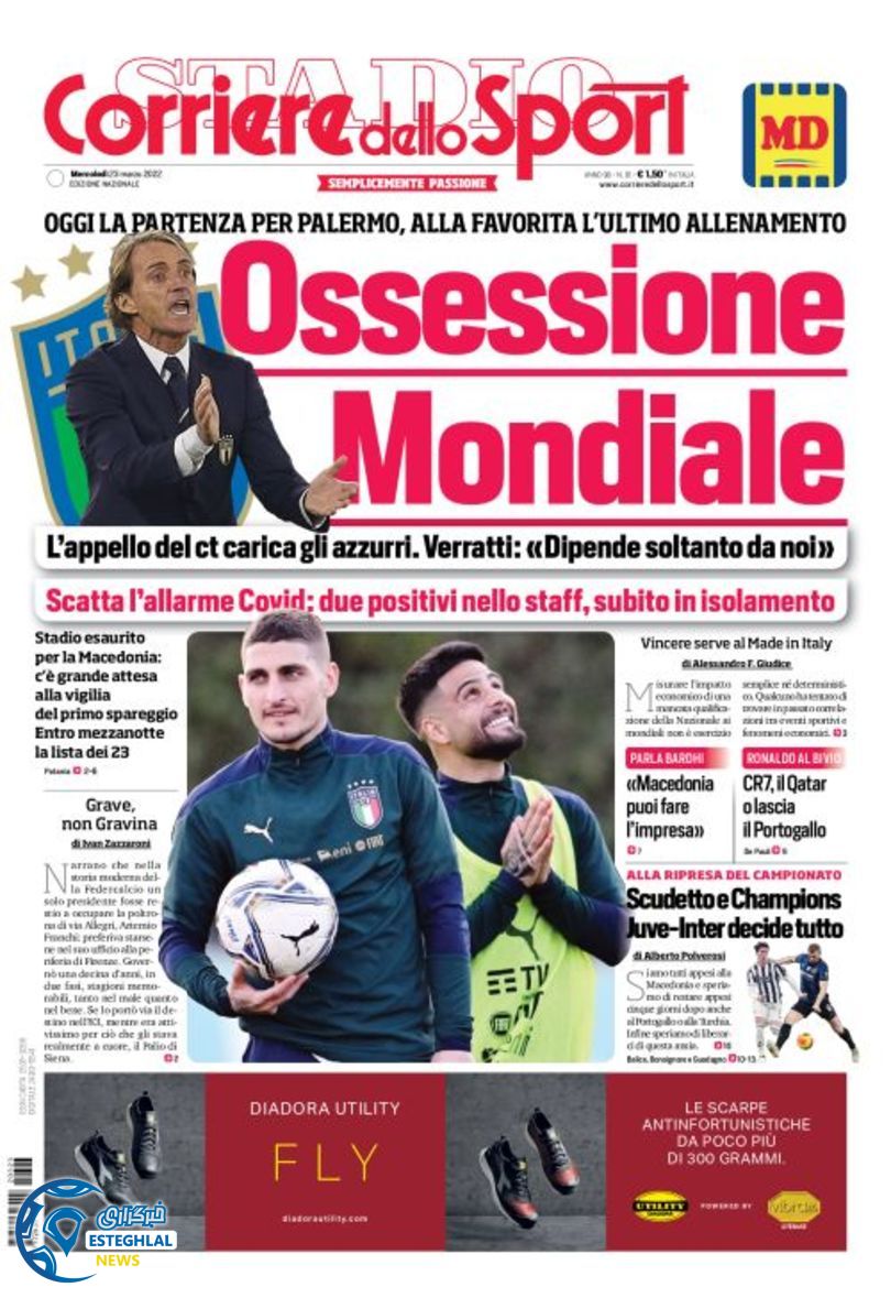 روزنامه ورزشی کوریره دلو اسپورت چهارشنبه 3 فروردین 1401