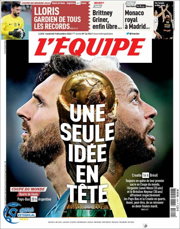 روزنامه ورزشی اکیپ جمعه 18 آذر 1401