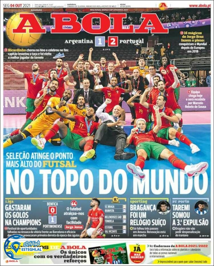 روزنامه ورزشی آبولا دوشنبه 12 مهر 1400