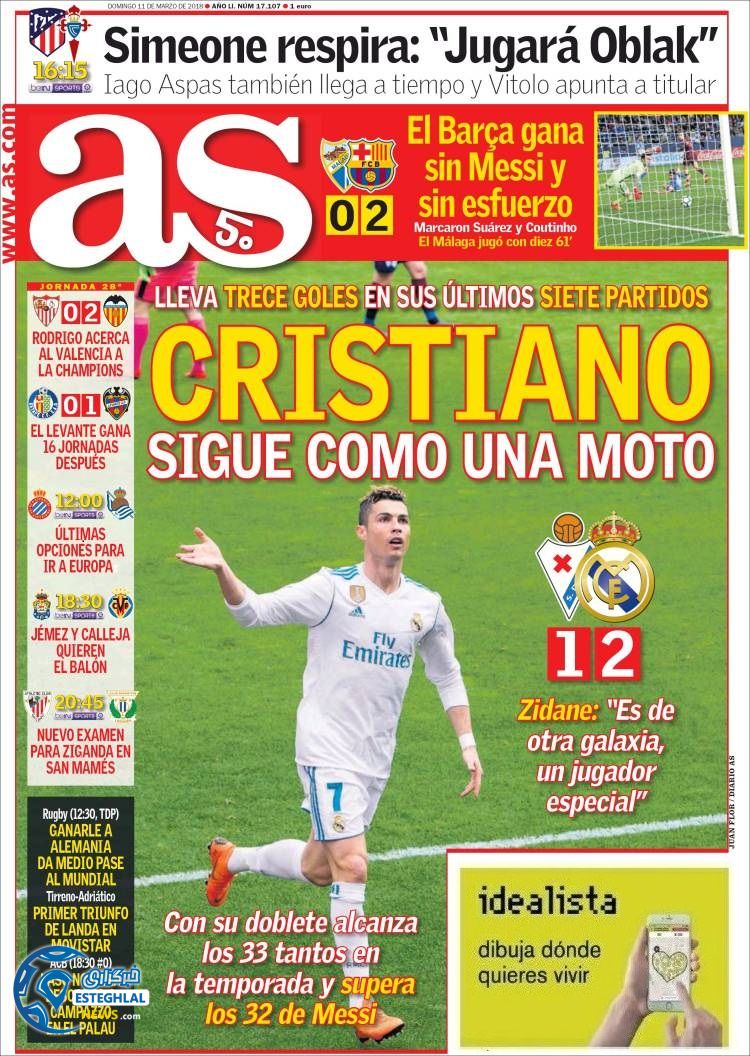 روزنامه ورزشی آ اس یکشنبه 20 اسفند 1396