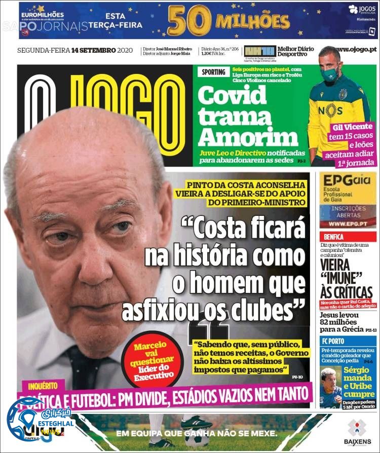 روزنامه ورزشی جوگو دوشنبه 24 شهریور 1399