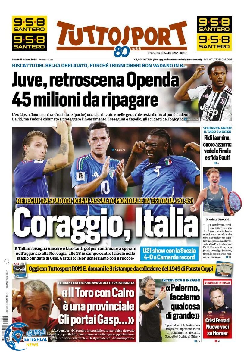 روزنامه  ورزشی توتو اسپورت شنبه 19 مهر 1404  