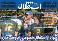 ادامه مطلب...