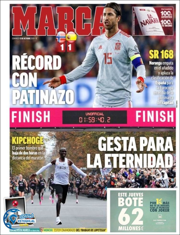 روزنامه ورزشی مارکا یکشنبه 21 مهر 1398