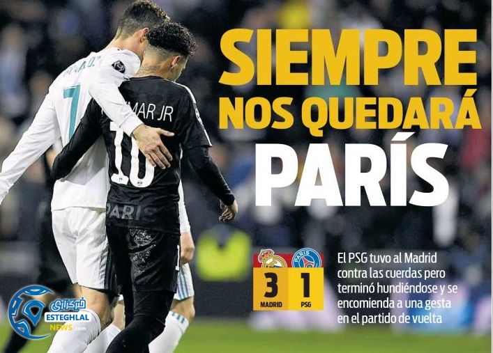 روزنامه های ورزشی جهان پنجشنبه 26 بهمن 1396