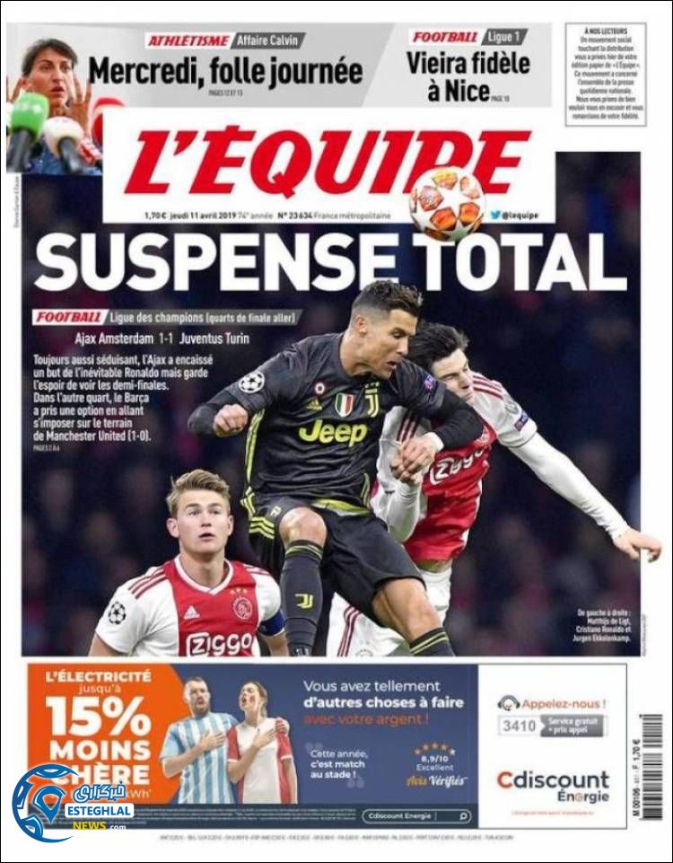 روزنامه ورزشی اکیپ پنجشنبه 22 فروردین 1398