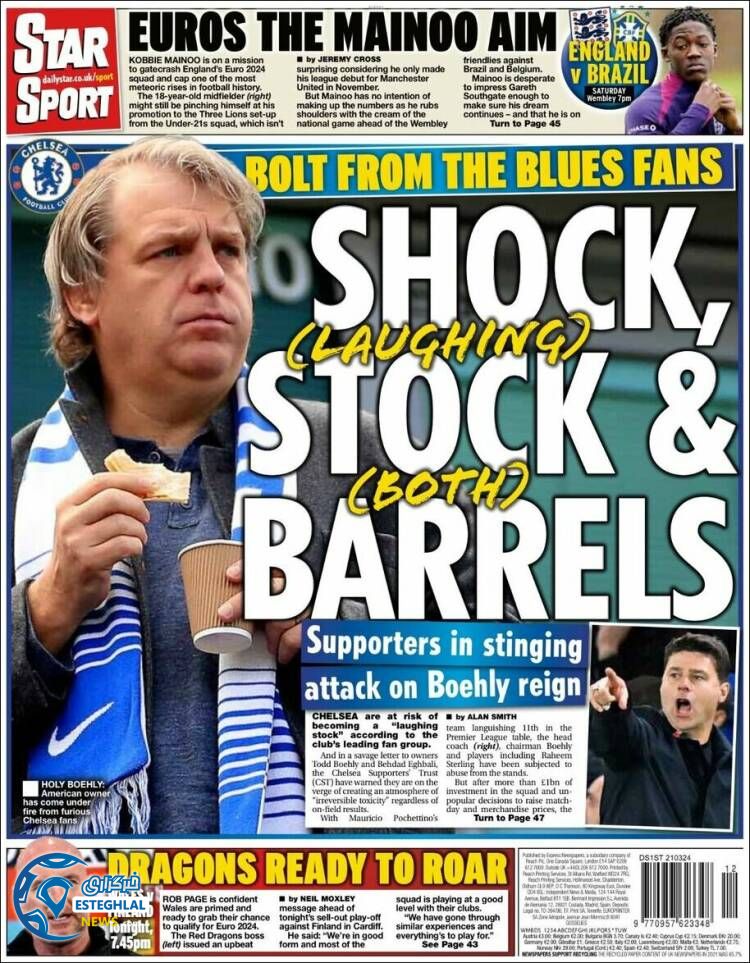 روزنامه ورزشی استار اسپورت پنجشنبه 2 فروردین 1403 