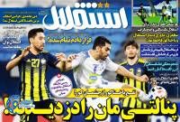 ادامه مطلب...