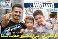 ادامه مطلب...