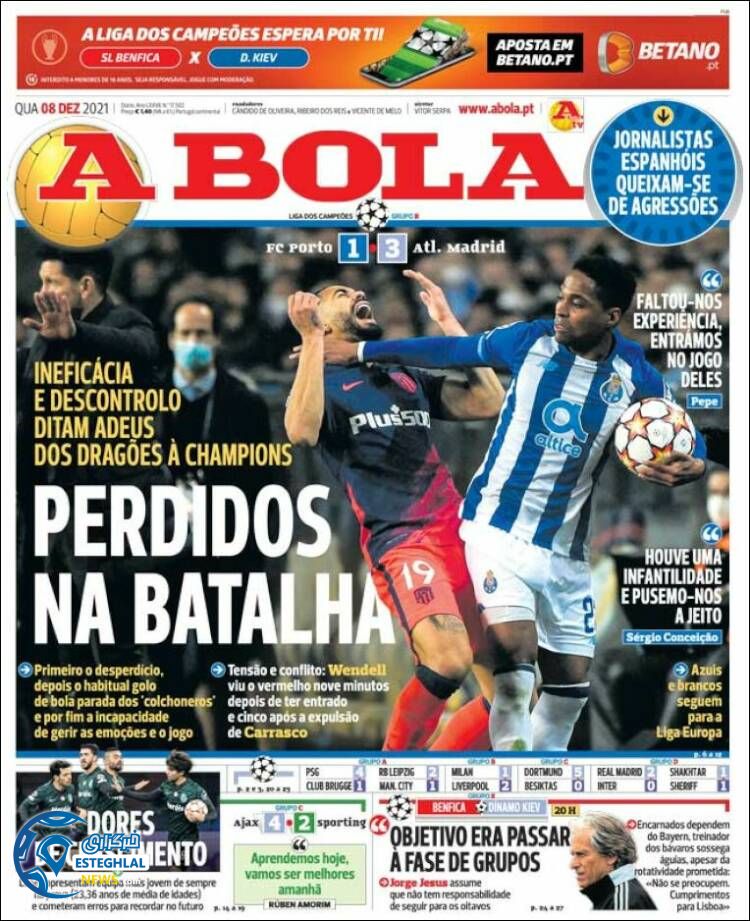 روزنامه ورزشی آبولا چهارشنبه 17 آذر 1400