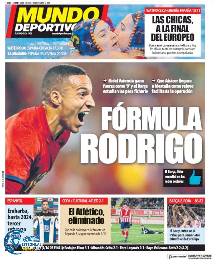 روزنامه ورزشی موندو دپورتیوو جمعه 4 بهمن 1398