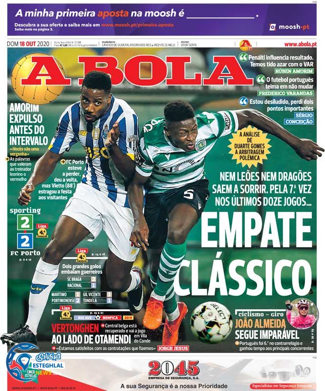 روزنامه ورزشی آبولا یکشنبه 27 مهر 1399