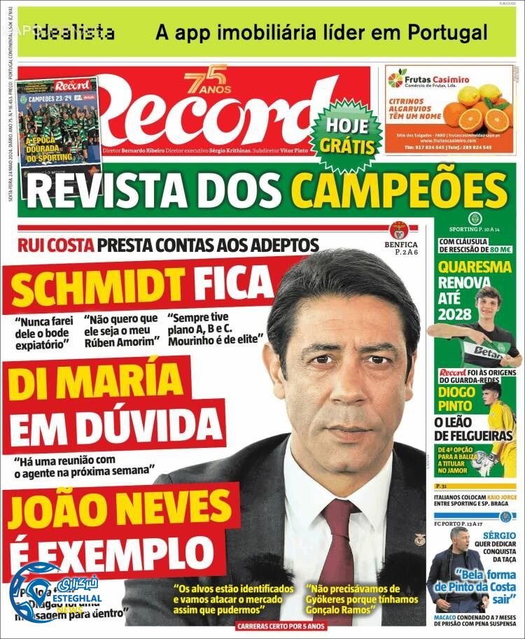 روزنامه ورزشی رکورد جمعه 4 خرداد 1403 