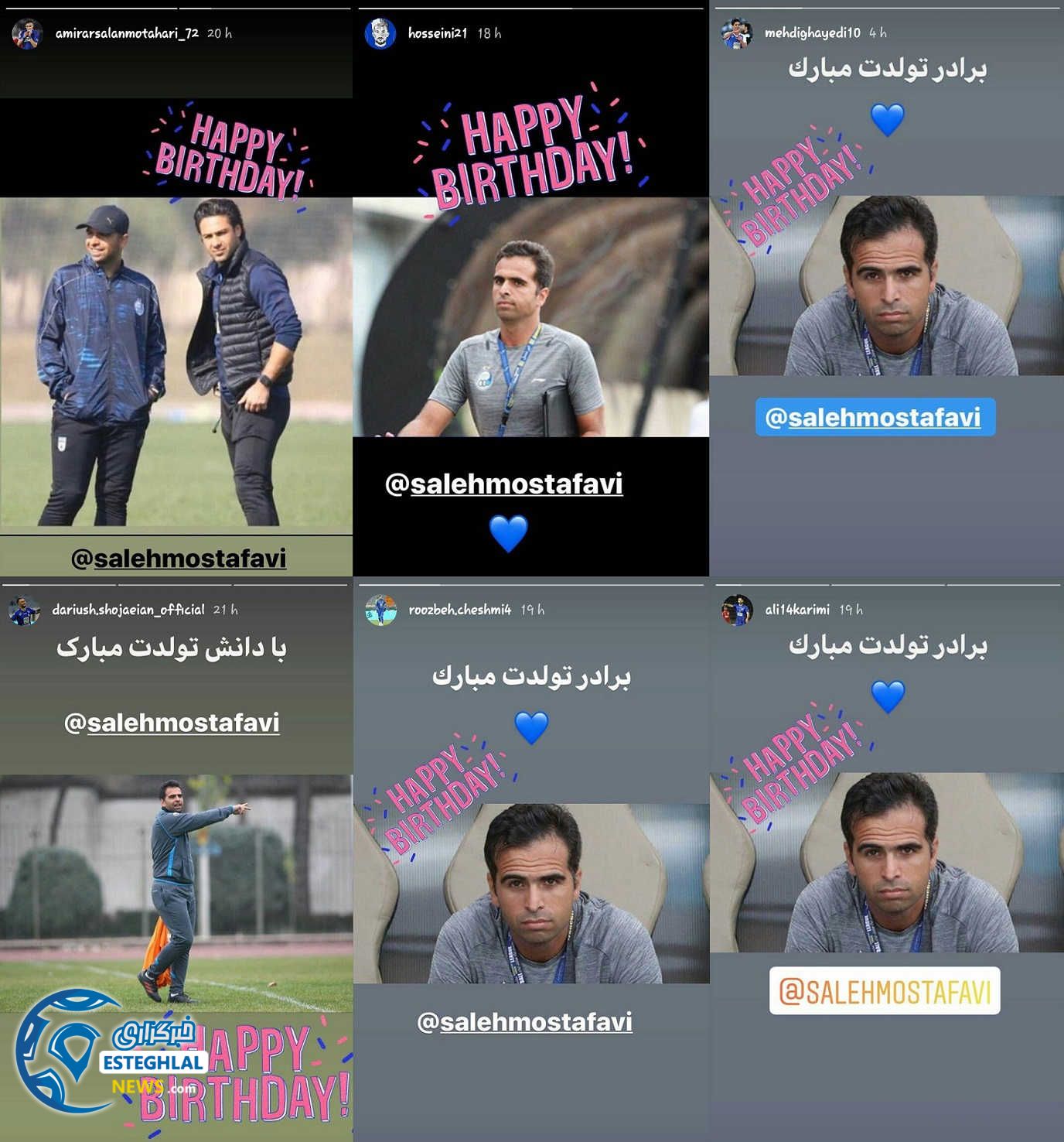 صالح مصطفوی