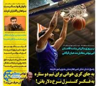 ادامه مطلب...