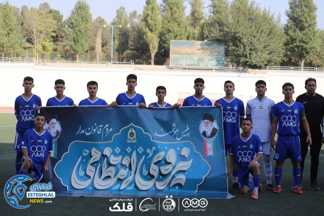 تیم نونهالان استقلال