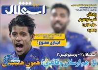 ادامه مطلب...