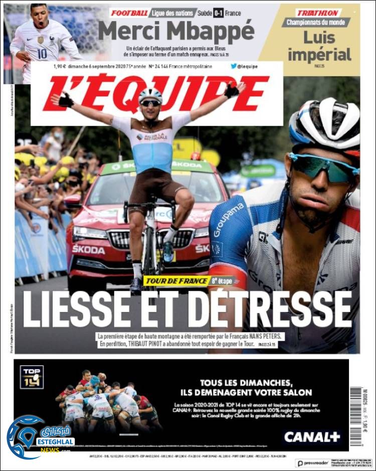 روزنامه ورزشی اکیپ یکشنبه 16 شهریور 1399