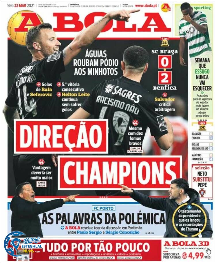 روزنامه ورزشی آبولا دوشنبه 2 فروردین 1400