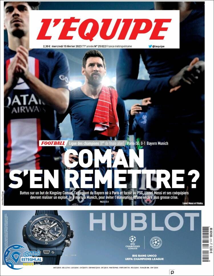 روزنامه ورزشی اکیپ چهارشنبه 26 بهمن 1401 