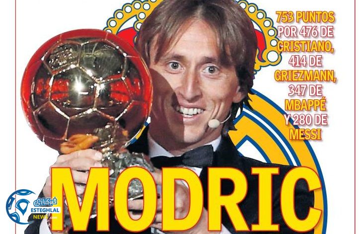 روزنامه های ورزشی جهان سه شنبه 13 آذر 1397