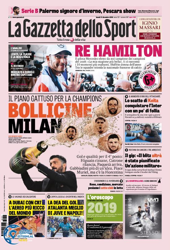 روزنامه ورزشی گاتزتا دلو اسپورت دوشنبه 10 دی 1397