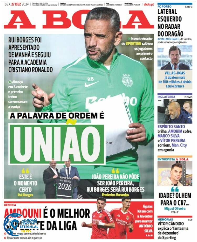 روزنامه ورزشی  آبولا جمعه 7 دی 1403