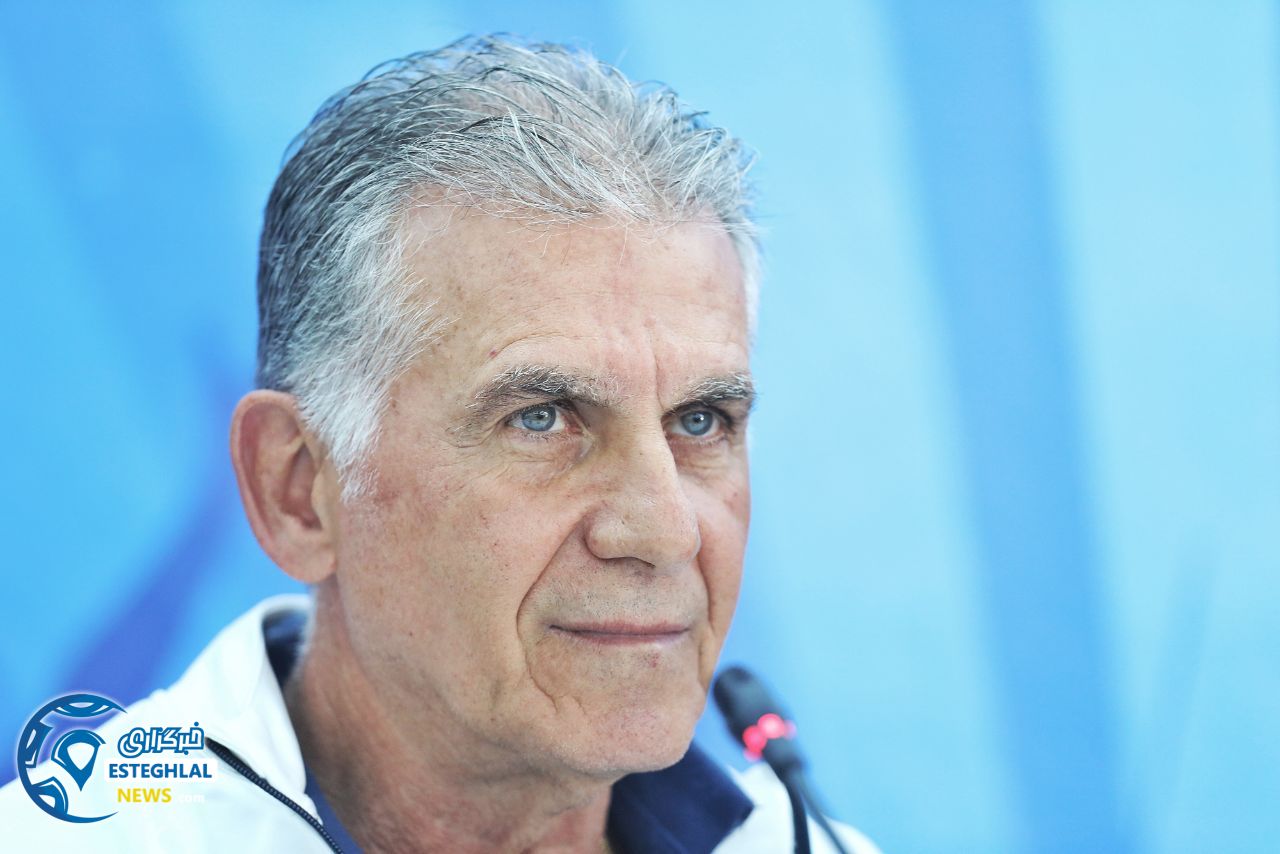 کارلوس کی روش