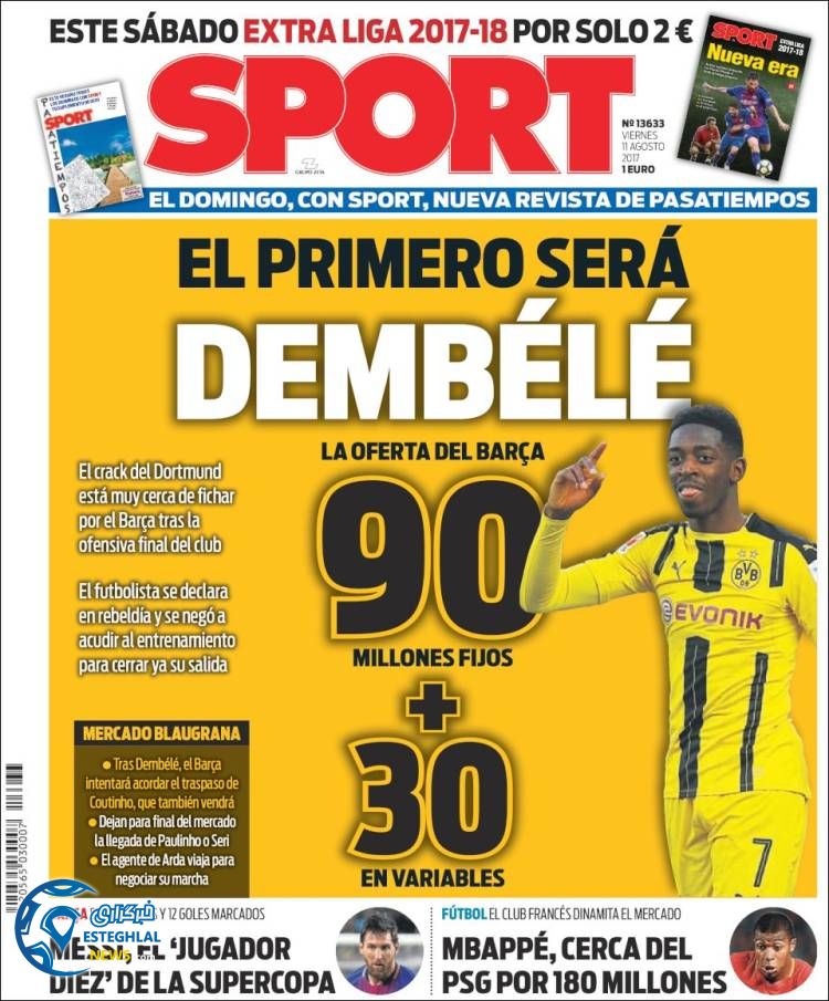 روزنامه اسپورت 20 مرداد 96