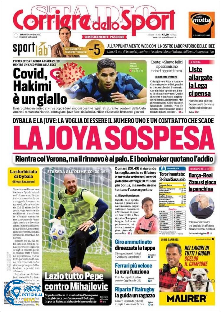 روزنامه ورزشی کوریره دلو اسپورت شنبه 3 آبان 1399