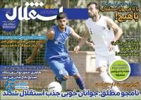 ادامه مطلب...