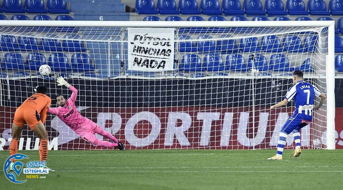 لالیگا اسپانیا