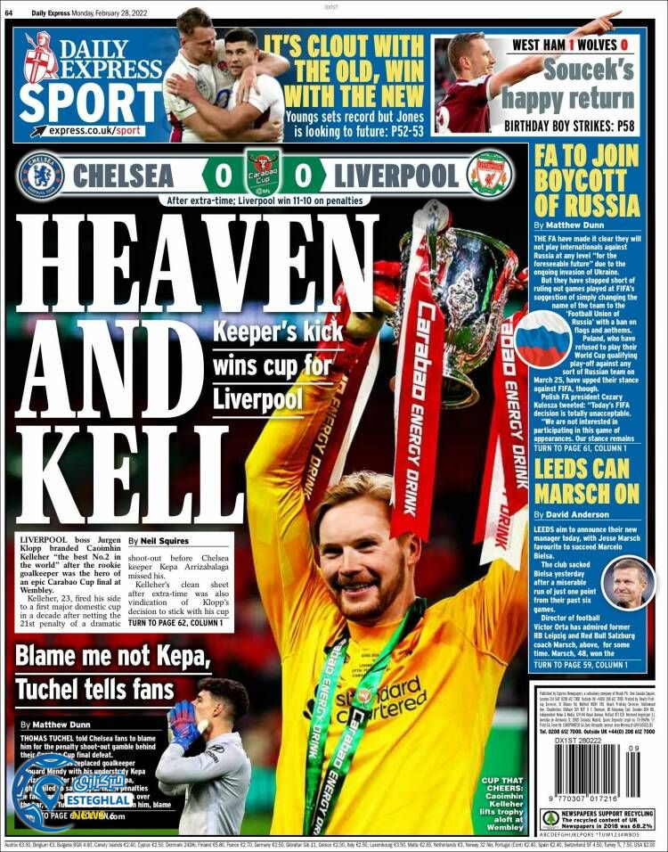 روزنامه ورزشی اکسپرس اسپورت دوشنبه 9 اسفند 1400