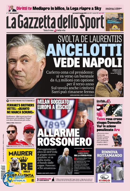 روزنامه گاتزتا دلو اسپورت چهارشنبه 2 خرداد 1397