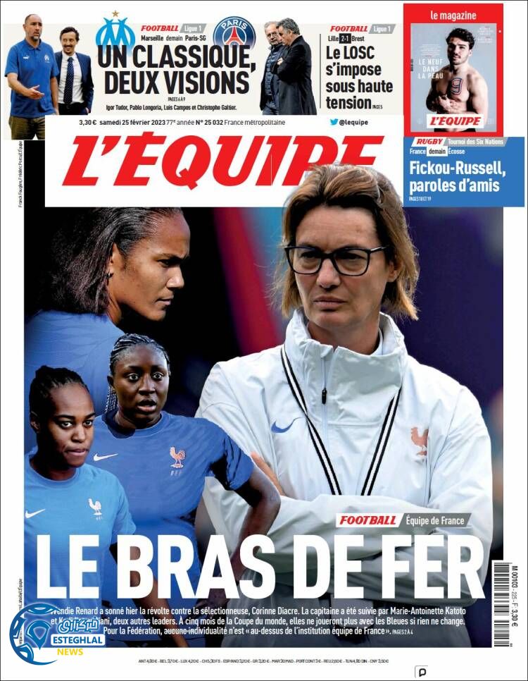 روزنامه ورزشی اکیپ شنبه 6 اسفند 1401 