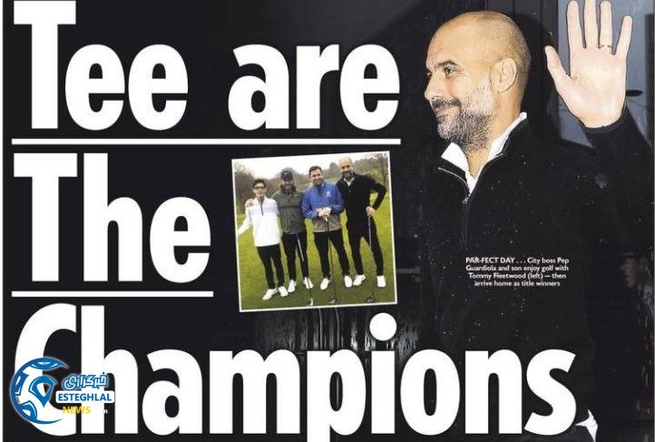 روزنامه های ورزشی جهان دوشنبه 27 فروردین 1397