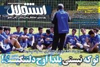 ادامه مطلب...