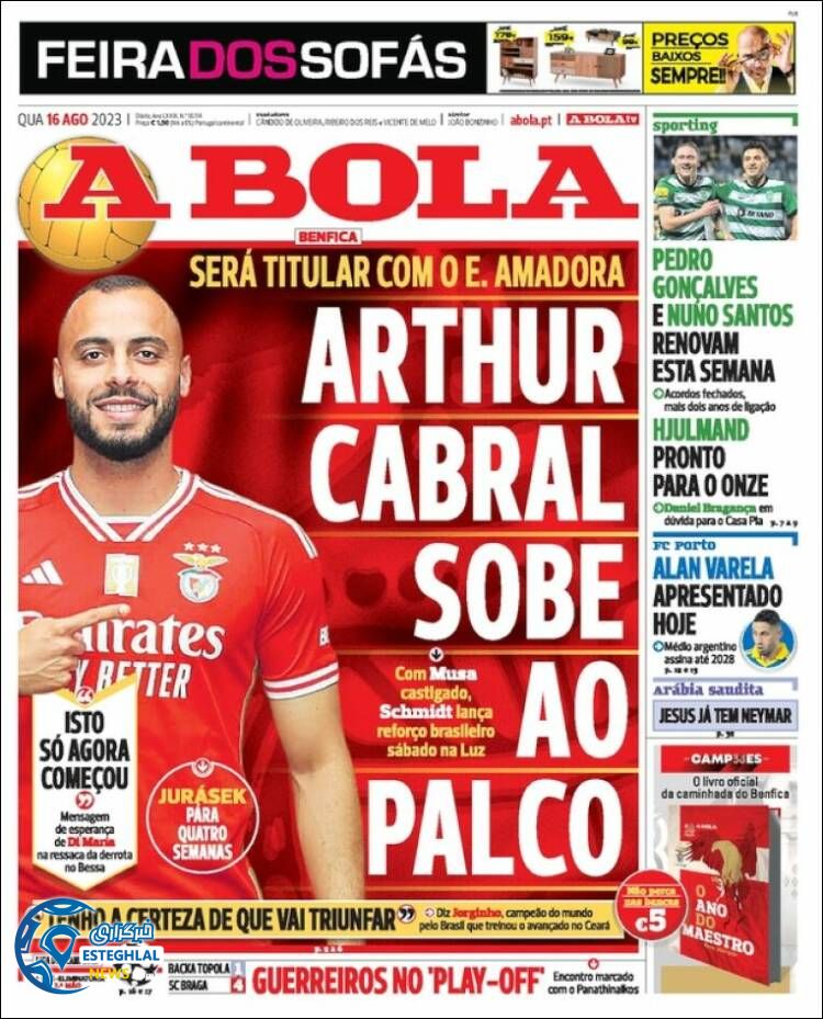 روزنامه ورزشی آبولا چهارشنبه 25 مرداد 1402  