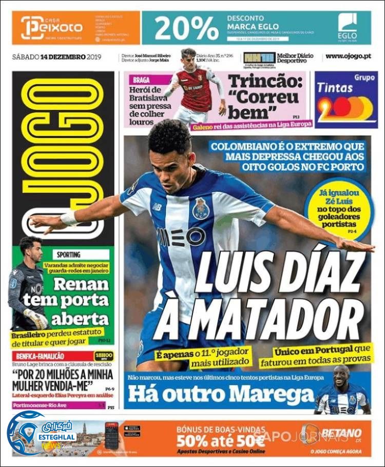 روزنامه ورزشی جوگو شنبه 23 آذر 1398