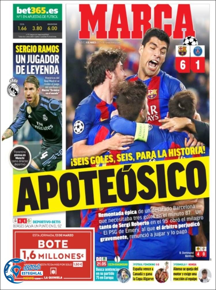 روزنامه های ورزشی جهان 19 اسفند