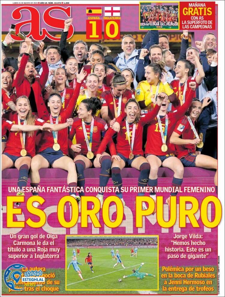 روزنامه ورزشی آ اس دوشنبه 30 مرداد 1402