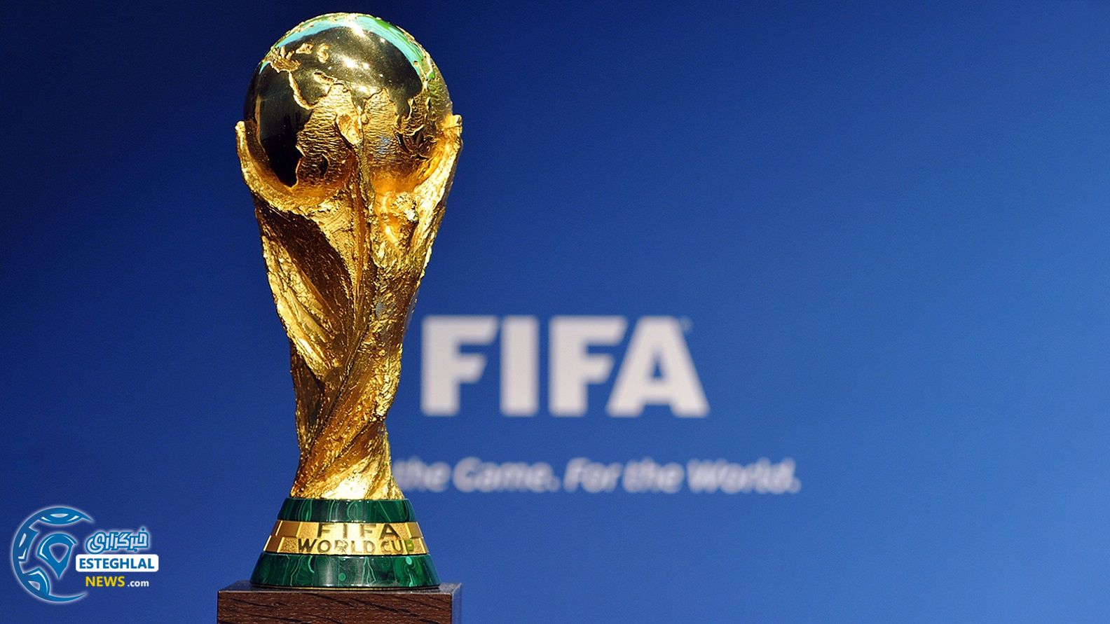 جام جهانی 2018