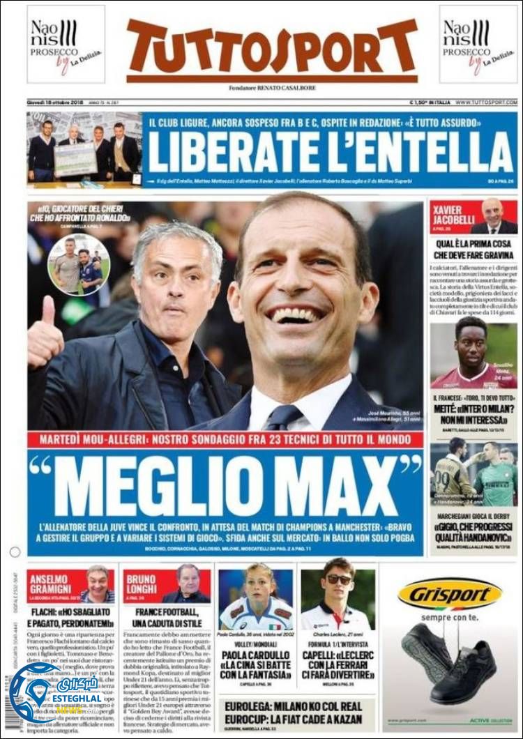 روزنامه  ورزشی توتو اسپورت پنجشنبه 26 مهر 1397