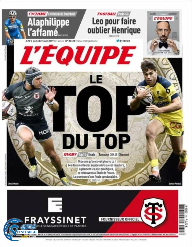 روزنامه ورزشی اکیپ شنبه 25 خرداد 1398