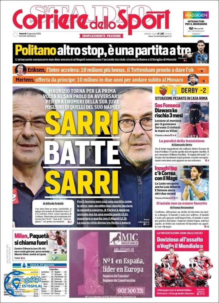 روزنامه ورزشی کوریره دلو اسپورت جمعه 4 بهمن 1398